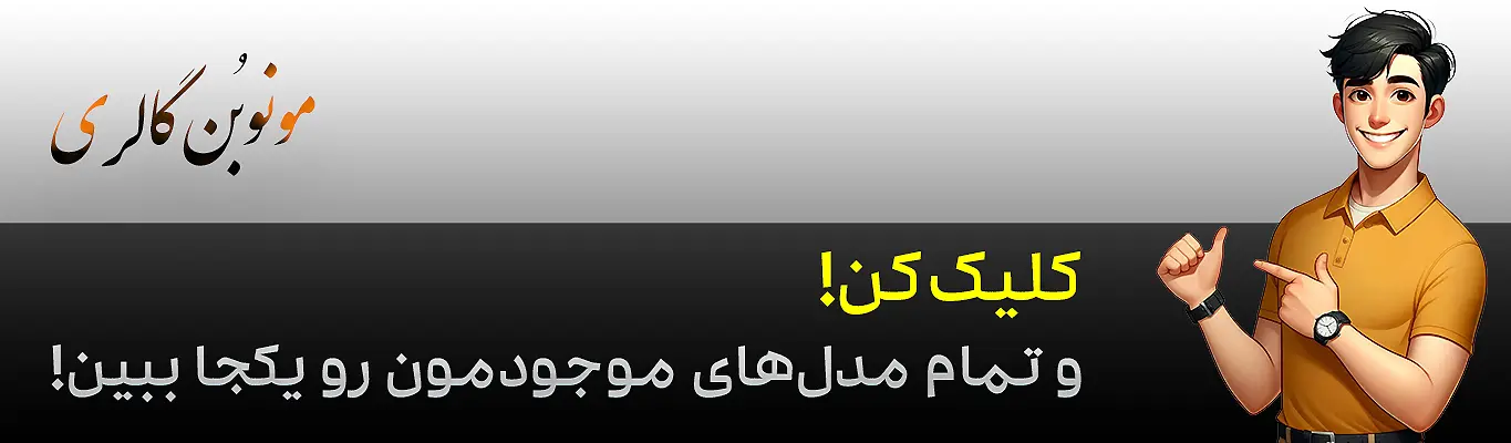 ساعت مچی مردانه عقربه ای