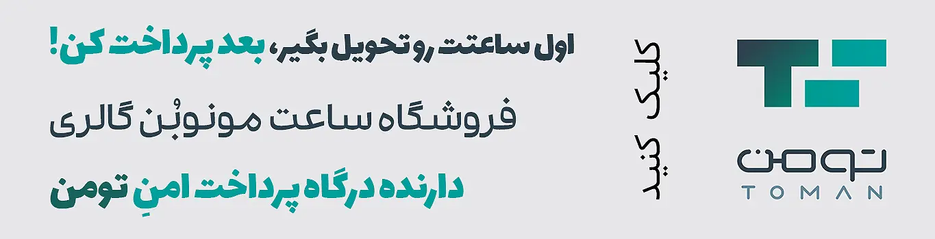 خرید ساعت مچی مردانه اصل کورن کارن