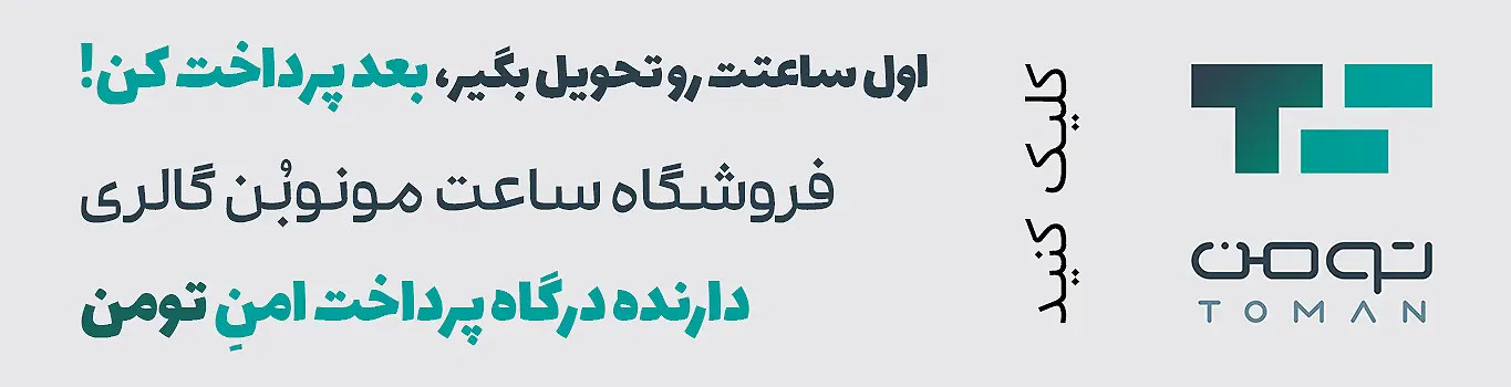 خرید ساعت مچی مردانه اصل کورن کارن