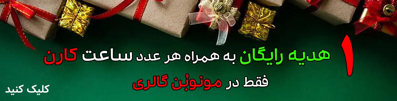 ساعت کارن مچی مردانه کورن اصل