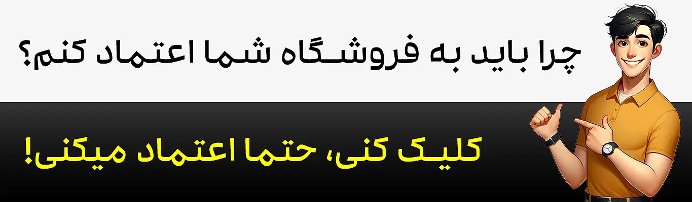 فروشگاه ساعت سه موتوره مونوبُن گالری