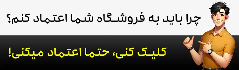 فروشگاه ساعت سه موتوره مونوبُن گالری