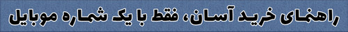 قیمت خرید ساعت مچی مردانه کورن کارن اورجینال