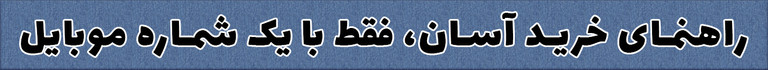 قیمت خرید ساعت مچی مردانه کورن کارن اورجینال