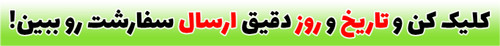 ساعت مچی مردانه curren کارن کورن