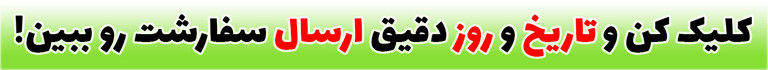 ساعت مچی مردانه curren کارن کورن
