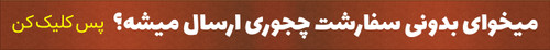 ساعت کارن مچی مردانه اصل کورن