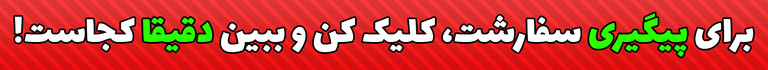 ساعت مچی مردانه کارن کور curren اصل اورجینال