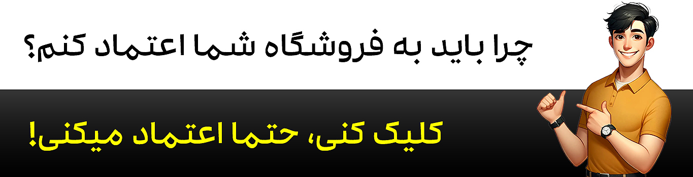 فروشگاه ساعت سه موتوره مونوبُن گالری