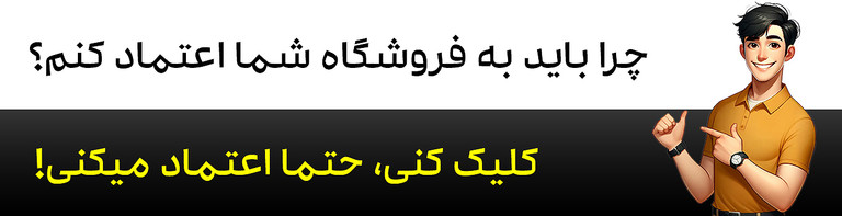 فروشگاه ساعت سه موتوره مونوبُن گالری