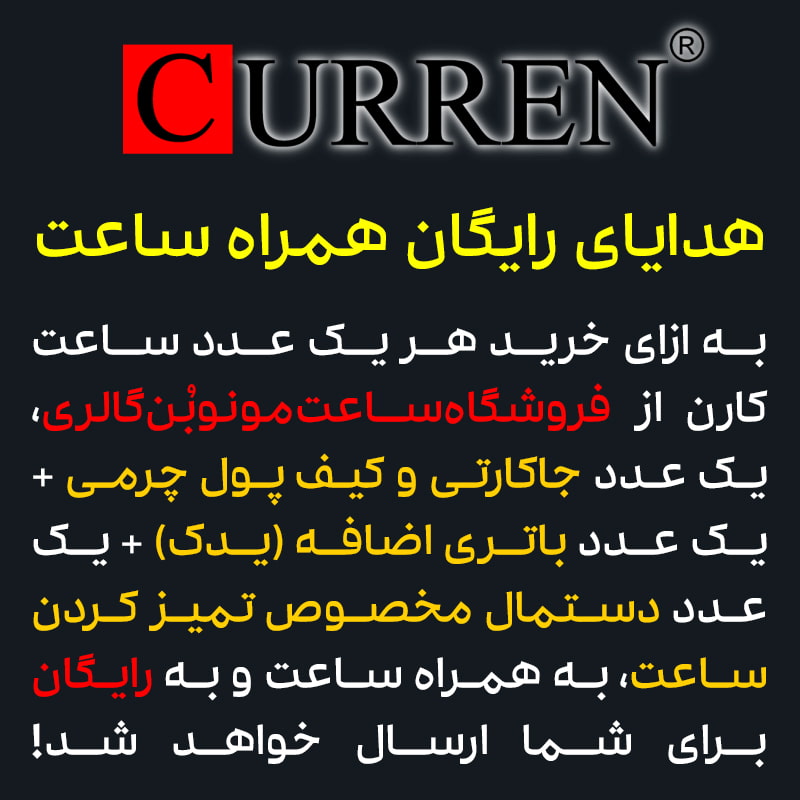 ساعت مچی مردانه کارن 8399 نقره ای-آبی CURREN سه موتور فعال