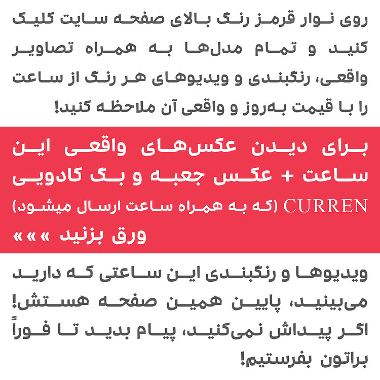 ساعت سه موتوره مردانه فول تایم کارن 8466 (کورن CURREN) نقره ای-طلایی-مشکی
