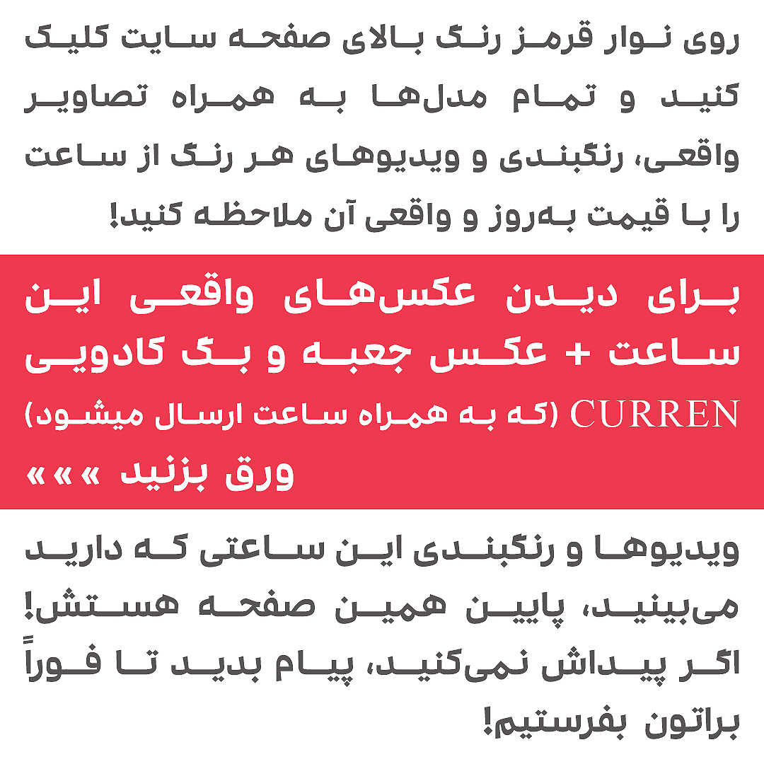 ساعت سه موتوره مردانه کارن 8394 قرمز-نقره ای (کورن CURREN) بند چرمی | تقویم روز شمار